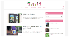 Desktop Screenshot of fulupala.com